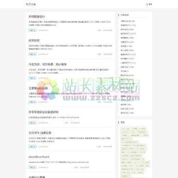 句子大全网（www.process-safety-lab.com），