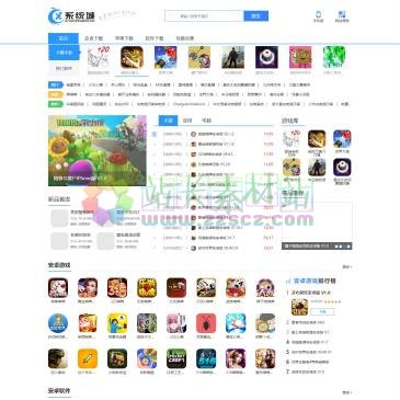 系统城（www.xitongcheng.cc），系统城为大家提供各种免费好玩的手机游戏及手机软件下载,包含安卓手机游戏、苹果APP下载、安卓手游、手游排行榜、苹果手机游戏在内的资源下载,是电脑手机爱好者的软件官方下载基