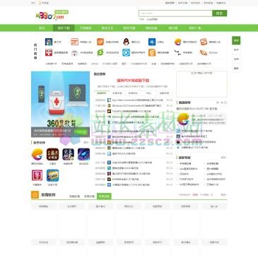 绿点软件站（www.53307.com），绿点软件站提供软件下载,包括官方软件下载,游戏下载,手游下载,手机软件,免费软件,电脑软件,Android软件,ipad软件,iphone软件,我们提供的软件不绑定任何插件，保证装机绿色安全，是电脑