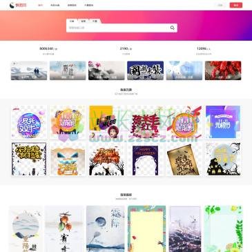 懒图网（网址：www.996pic.com）