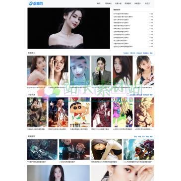 盘图网（www.51pantu.com），盘图网是一个专门收集高清4K网络图片的图片分享网站，包含高清美女图片，动漫卡通图片，高清壁纸图片，明星图片，帅哥图片等，海量套图让您不再为找图而发愁。