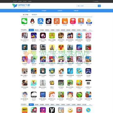 xp002下载站（www.xp002.com），xp002软件园为广大手机用户提供最新最全手机app下载，在这里不仅可以免费下载各种常备手机软件，还有时下最火爆的手机游戏任由玩家挑选，丰富多样化的手机app绝对一次性满足用户的