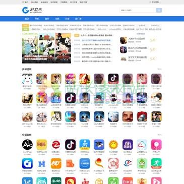 游戏乐手机站（网址：www.68h5.com）