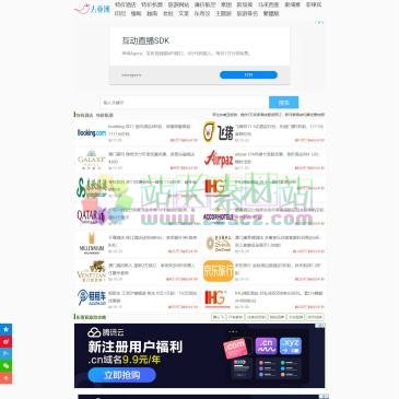 去亚洲（www.quyazhou.com），去亚洲，新马泰，东南亚旅游订酒店，泰国、新加坡、马来西亚、柬埔寨、菲律宾、印度尼西亚酒店、机票航空公司特价优惠快报，海量东南亚11国酒店、机场、景点、特产等自由行旅游