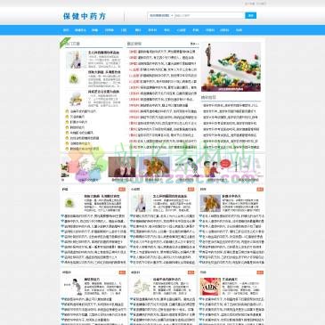 保健中药方网（www.2baojian.cn），