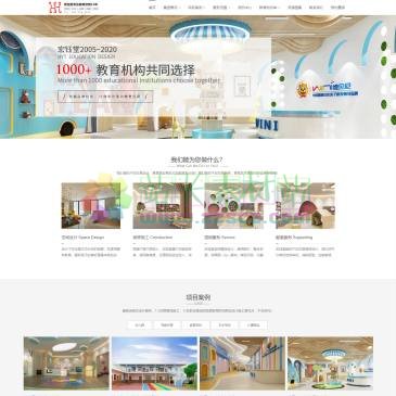 深圳宏钰堂装饰（www.hytjy.net），深圳宏钰堂装饰专注幼儿教育空间一站式EPC装修设计服务13年，专业提供幼儿园设计、幼儿园装修、郑州培训学校装修设计、教育机构装修设计、早教中心装修设计、托儿所设计施工、儿
