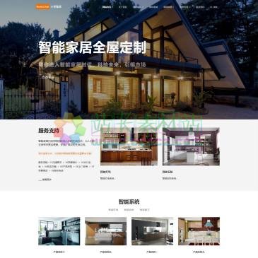 北京小茗智家（网址：www.sonicclub.cn）