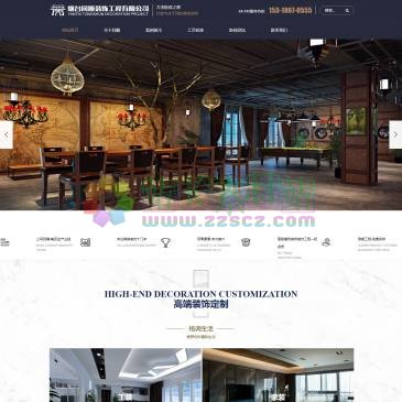 烟台同顺装饰（网址：www.yttongshunzs.com）