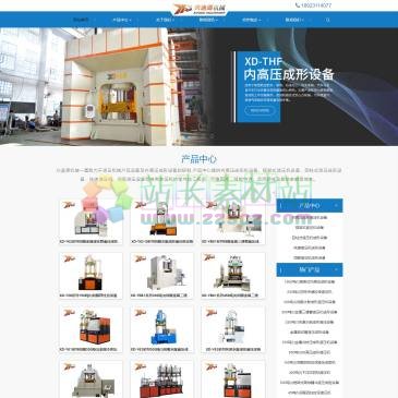 兴迪源机械（网址：www.yeyajichangjia.com）