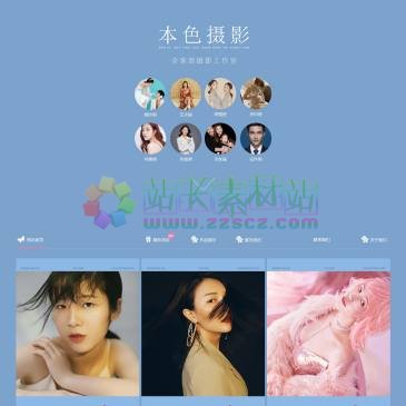 郴洲市本色摄影（www.bsnhsy.com），郴州婚纱哪里好?当选郴州本色摄影，摄影总监亲自操刀，90后特选「婚纱照」「肖像照」「形象照」「闺蜜照」「孕妇照」「艺术照」全客照摄影工作室，为您提供外景婚纱照，拍一套