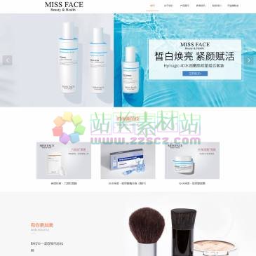 MISSFACE中国（www.missface.com.cn），MISS FACE女士化妆品品牌是遵循现代人崇尚天然、回归自然的女士护肤品牌。MISS FACE女士化妆品品牌由法国GARRTFOSSE嘉法狮集团提供原料及配方技术支持，采用法国生物工程技术。MISSFACE女