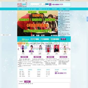 纹绣名师网（www.51wxs.com），纹绣名师网，专业的全球化纹绣师信息网站，帮助纹眉、绣眉、飘眉等纹绣需求者预约纹绣名师，同时提供最时尚的眉、眼、唇半永久化妆资讯。网站包括纹绣百科、眉眼唇妆、纹绣名
