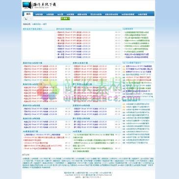 XP操作系统下载（网址：www.889xp.com）