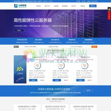 云群网络（www.idcyq.com），