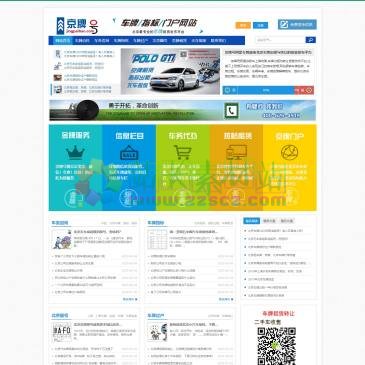 北京京牌号网（www.jingpaihao.com），北京车牌，北京京牌出租，出售结婚过户京牌-汽车车牌租赁-北京租车牌,北京汽车指标出租，出售买卖,京A牌过户,出售汽车指标,直落指标,回收京牌 ... 出租车牌→了解客户需求→严格筛