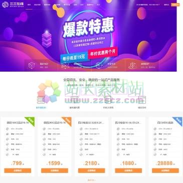 三三在线（网址：www.33ol.com）