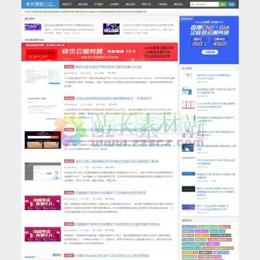 老刘博客便宜VPS（www.laoliublog.cn），老刘博客(LaoLiuBlog.CN),关注idc主机测评和云服务商活动促销动态,同时推荐免费云服务器,便宜vps,香港云主机,美国海外服务器,空间域名ssl证书及cdn网络加速产品的云计算行业随笔博客.