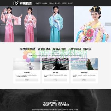 柳州美儿宝贝摄影（网址：www.liuzhousheying.com）