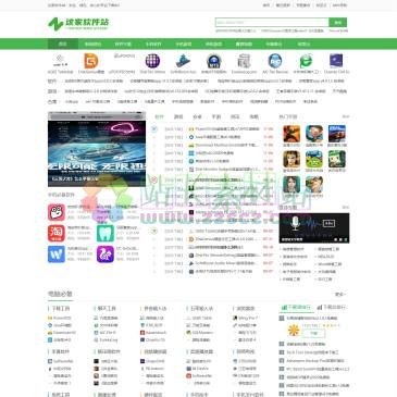 这家软件站（www.zjkweiqi.cn），这家软件站提供手机游戏破解版下载,4399造梦西游3修改器,洛克王国辅助,洛克王国旋风辅助,单机游戏修改器,安卓游戏修改器下载尽在这家软件站!