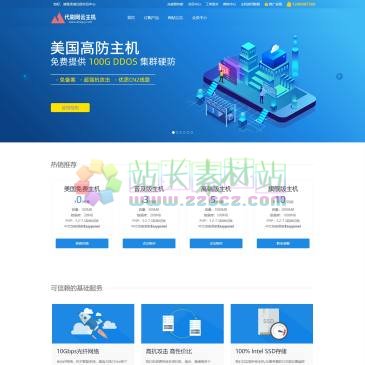 彩虹代刷网云虚拟主机（网址：www.dswyzj.com）