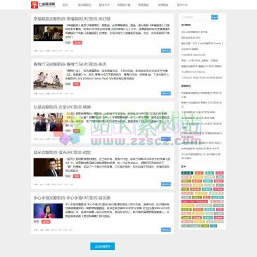 七宝歌词网（网址：www.luhuaseed.com）