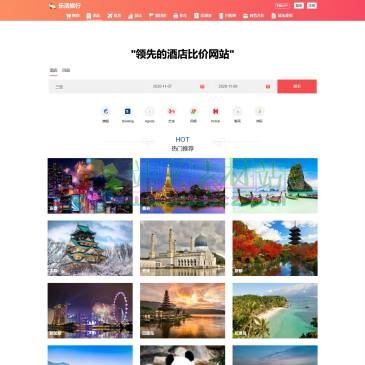 乐活旅行（www.lh-lx.cn），乐活旅行网:靠谱的自由行旅游攻略,详实的酒店,景点,游玩排名,便捷的酒店机票游玩比价预订服务。