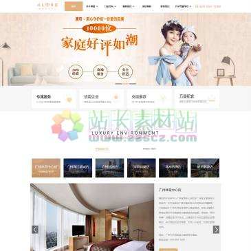 澳玥月子中心（www.aoyuecare.com），【澳玥，全国连锁月子中心品牌】10000位坐月子妈妈的首选月子会所目标，门店分布于广州、深圳、上海、北京、成都、杭州等等。科学的月子餐食谱，专业的月子护理工作，让各位坐月