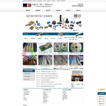 新恒鑫实业（网址：www.xhxsy.com）