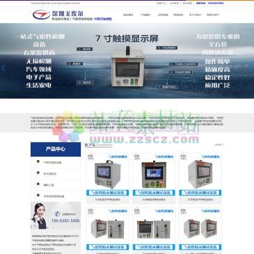 戈埃尔气密性检测仪（网址：www.szgeaier.com）