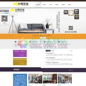 宜昌名图装饰（网址：www.ycmtzs.com）