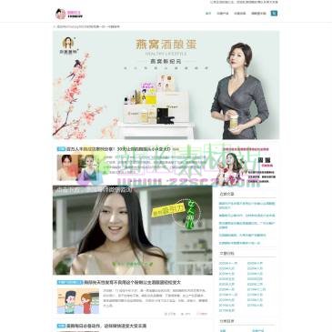 粉嫩公主生物科技（网址：www.fngzaa.com）