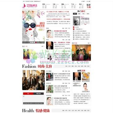 女生网女性私房话（www.nvsheng.com），女生私房话是知名老牌女性网站，内容覆盖国内外女性时尚、娱乐、美容、美体、女人情感、服饰，设有护肤,减肥,服饰搭配,街拍,明星等多个内容频道