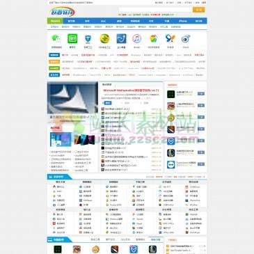 欧普软件园（网址：www.opdown.com）
