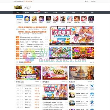 爪游控（网址：www.zhuayoukong.com）