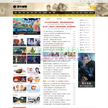 游戏嘟嘟（网址：www.youxidudu.com）