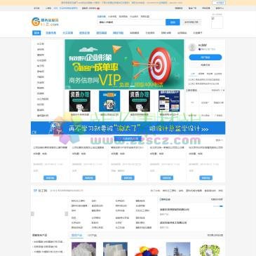 商务信息网（网址：www.6t12.com）