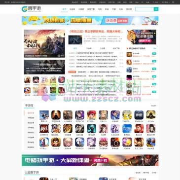 高手游（www.gaoshouyou.com），