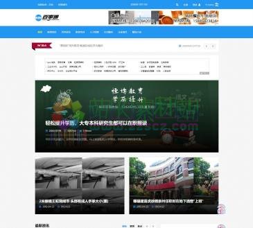 百事通分类信息网（网址：www.mebst.com）