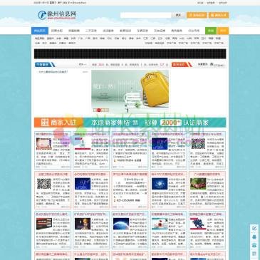 滁州发信息网（www.chuzhouxinxi.com），滁州发信息网-滁州发信息网，分类信息网,信息发布网,免费发布信息,信息港贴吧，同城百姓生活网，信息发布平台-为网民提供出租、招聘、求购、求租、搬迁、运输、二手交易、招生培