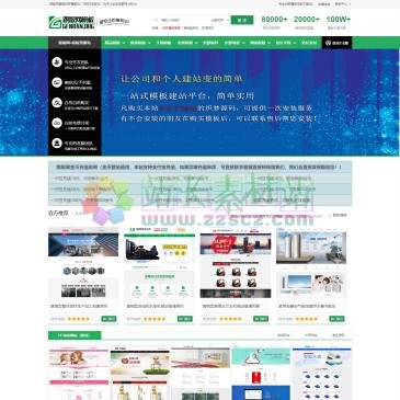 跟版网（www.genban.org），跟版网是国内首家专业提供织梦模板下载，织梦模板定制，织梦仿站，织梦二次开发，dedecms模板、织梦手机网站模版、html5免费模板、bootstrap模版、html5手机模板、wap手机网站下载及建站