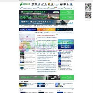 机房360