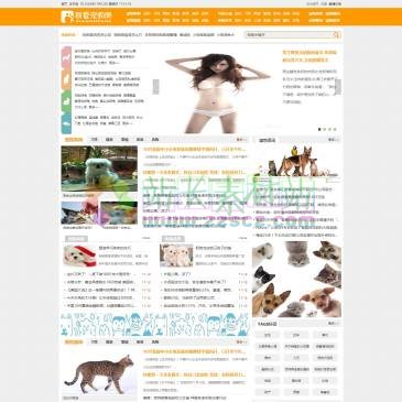 我爱宠物网（www.lovepetcn.com），