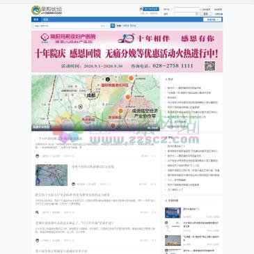 简阳论坛（网址：www.jy0832.com）