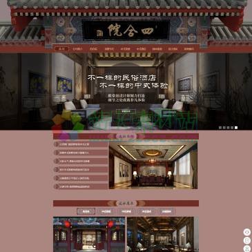 四合茗苑中式设计公司（网址：www.sihey.com）