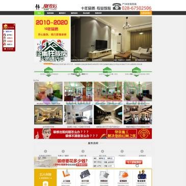成都80后装修队（网址：www.92zxba.com）
