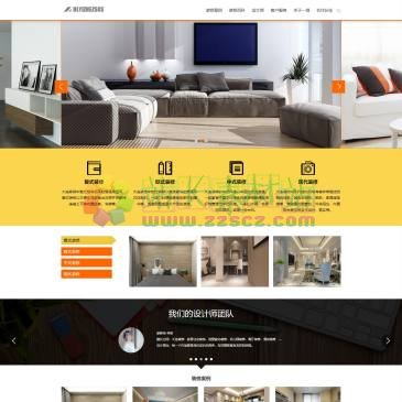 大连一择装饰（www.iz163.com），大连一择装饰装修有限公司是大连本地装修公司排名前十的家装公司，主要为大家免费提供:装修设计和报价、家装效果图、装修知识、家装案例并不定期推出各种家装优惠活动！