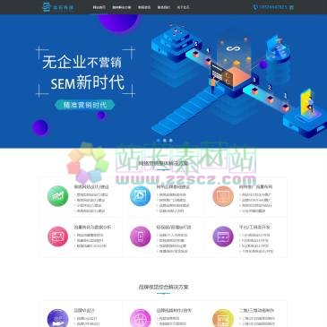 天津北石科技