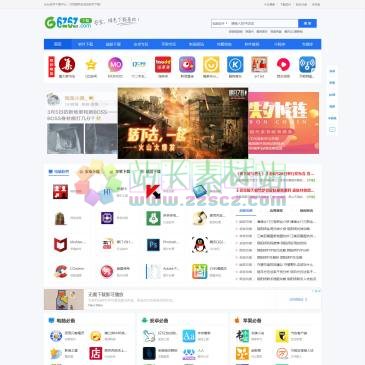 6z6z软件下载（www.6z6z.com），6z6z下载站是一个绿色专业免费的软件资源网站，让用户放心的下载您需要安卓软件，苹果软件，还有各种喜欢的游戏，下载软件游戏就到6z6z下载。