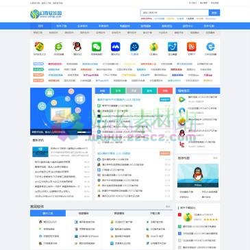 幻奇软件园（www.cnhqi.com），幻奇软件园提供官方软件下载,包括各类PC软件,单机游戏,手机游戏,手机软件,安卓软件,安卓游戏,苹果软件,苹果游戏等软件,每天更新大量官方软件及技术文章,保证电信/网通服务器高速稳