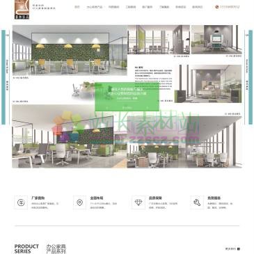 深圳东港嘉胜家具（网址：www.jiashengjiaju.com）